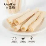 【古德狗】磨磨牛-5吋白色牛皮棒(180G約6入)耐咬紓壓潔牙骨 狗骨頭 打結骨 狗玩具 狗零食 手工點心 台灣製造