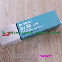 在飛比找露天拍賣優惠-DOW CORNING道康寧3145 RTV電子密封矽膠防水