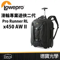 在飛比找Yahoo奇摩購物中心優惠-LOWEPRO 羅普 Pro Runner RL x450 