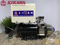 在飛比找Yahoo!奇摩拍賣優惠-【耐斯五金】KQ400SIC 1/2HP 木川泵浦 白鐵 電