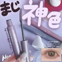 在飛比找蝦皮購物優惠-新品『娜美˚日妝』˚現貨˚日本 CANMAKE 多功能睫毛膏