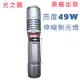 【美國原廠CREE T6 LED超亮手電筒】CY-LR6331 台灣製 手電筒 停電 LED 戶外照明 露營 迷你手電筒 側光燈