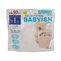 在飛比找蝦皮購物優惠-【日系報馬仔】 Kose 高絲 BABYISH 嬰兒肌維他命