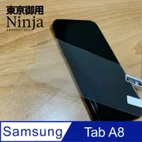 在飛比找PChome24h購物優惠-【東京御用Ninja】SAMSUNG Galaxy Tab 