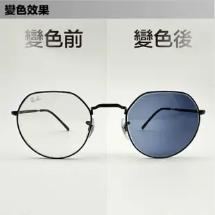 【RayBan 雷朋】太陽眼鏡 Jack RB3565 002/GG 53mm(木村拓哉代言 全視線變色鏡片 墨鏡 原廠公司貨)