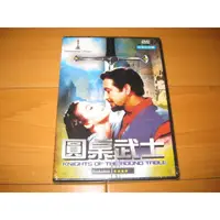 在飛比找蝦皮購物優惠-全新影片《圓桌武士》DVD 羅伯特泰勒 梅爾費拉 26屆奧斯