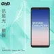 QinD SAMSUNG Galaxy A8 Star 抗藍光膜