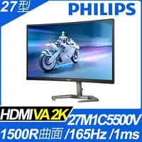 在飛比找樂天市場購物網優惠-【hd數位3c】PHILIPS Evnia 27M1C550