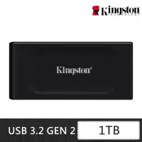 在飛比找momo購物網優惠-【Kingston 金士頓】XS1000 1TB Type-