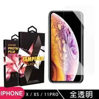 在飛比找momo購物網優惠-Iphone IX IXS I11PRO 高品質9D玻璃鋼化