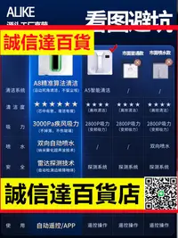 在飛比找樂天市場購物網優惠-眾寵/alike擦窗機器人擦玻璃神器全自電動高層家用外窗戶瓷