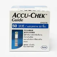 在飛比找PChome商店街優惠-(請加賴詢問) Accu-Chek Guide 羅氏 智航 