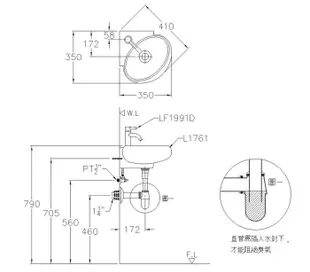 【阿貴不貴屋】 ALEX 電光牌 AL1761-AFD  角落面盆 含 LF1991D 面盆龍頭 角落臉盆 洗臉盆