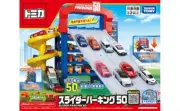 Tomica Slider Parking 50