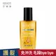 【KERASYS可瑞絲】金緻安瓶10倍修護精華髮油 80ml