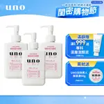 UNO 完效男人保濕乳A 180ML【日本FINETODAY旗艦店】