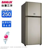 在飛比找蝦皮商城優惠-SANLUX台灣三洋250公升四級雙門定頻冰箱 SR-A25