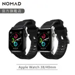 【NOMAD】 APPLE WATCH專用高性能橡膠質感錶帶-38/40/41MM｜台灣總代理