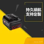 電池BOSCH GSR180-LI 18V BAT610 BAT609  電動工具鋰電池