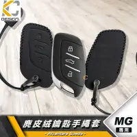 在飛比找蝦皮商城優惠-名爵 MG HS ZS 2.0 1.5T PHEV MG5 