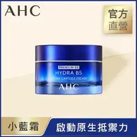 在飛比找屈臣氏網路商店優惠-AHC AHC超微導B5能量修護賦活霜 50ml