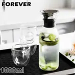 日本FOREVER 歐式丹麥風格耐熱玻璃水壺1000ML