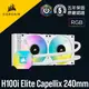 海盜船 CORSAIR iCUE H100i ELITE CAPELLIX 240mm 水冷散熱器 白 官方授權旗艦店