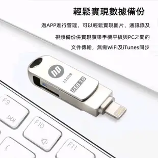 hp惠普隨身碟 大容量1TB 多功能usb 隨身碟 ios 蘋果手機電腦通用 隨身硬碟  Type c iphone硬碟