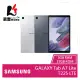 【贈玻璃保護貼+保護殼】Samsung Galaxy Tab A7 Lite LTE 32G T225 8.7吋平板【葳豐數位商城】