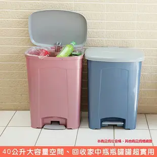 真心良品 keyway 螃蟹 潘森腳踏式垃圾桶40L (8.4折)