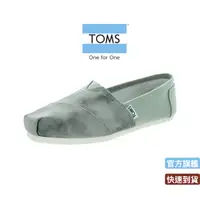 在飛比找蝦皮商城優惠-TOMS 經典暈染懶人鞋 女款 10004878 agate