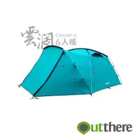 在飛比找蝦皮商城優惠-[阿爾卑斯戶外] 好野 Outthere 雲濶 6人帳 別墅