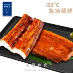 【魚有王TUNAKING】蒲燒醬汁鰻魚(400G)｜品牌旗艦店