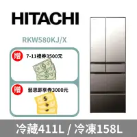 在飛比找環球Online優惠-【HITACHI 日立】569公升日本原裝魔術溫控六門冰箱R