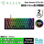 【領券折300 點數3000回饋】RAZER 雷蛇 HUNTSMAN V3 PRO MINI 獵魂光蛛 V3 PRO MINI 電競鍵盤 光學軸/中文【現貨】【GAME休閒館】ZZ1329