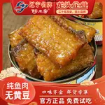 熱銷~ 阿爾帝帶魚罐頭大罐帶魚酥海鮮熟食下飯菜家庭便利即食罐頭黃花魚JJ