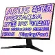 ASUS 華碩 VG27AQ3A 27型 IPS 面板 電競顯示器 180Hz更新 低藍光不閃屏