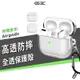 延長泛黃 Airpods Pro2 Pro 1/2/3 耐衝擊防摔殼 全透明 保護套 保護殼 透明殼 含掛勾 軟殼 扣環