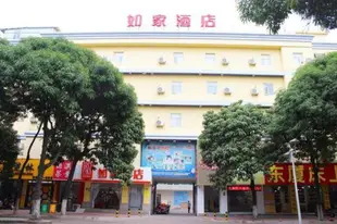 如家 - 汕頭東廈路店Home Inn Hotel Shantou Dongxia Road