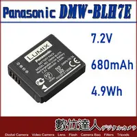 在飛比找PChome商店街優惠-[數位達人] Panasonic BLH7E BLH7原廠電