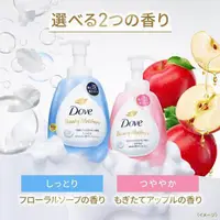 在飛比找蝦皮購物優惠-【JPGO】日本進口 Dove 多芬 保濕泡沫沐浴乳