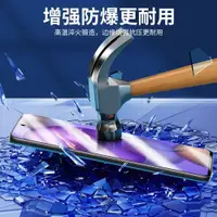 在飛比找ETMall東森購物網優惠-適用于Motorola G82手機膜鉆石防爆防摔透明保護膜摩