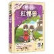 粵語紅樓夢[79折] TAAZE讀冊生活