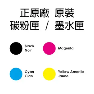 HP 564XL黑色【免運+有發票】高容量原廠墨水匣(CN684WA)