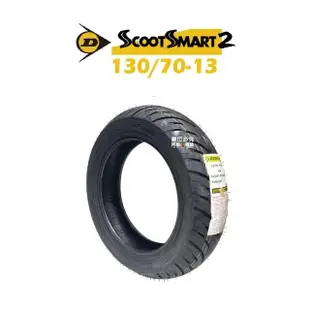 【DUNLOP 登祿普】SCOOT SMART2 輪胎 聰明胎(130/70-13 R 後輪)