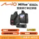 送32G記憶卡 Mio MiVue 806Ds 雙鏡星光級 行車紀錄器 公司貨 隱藏可調鏡頭 雙鏡頭 行車記錄器