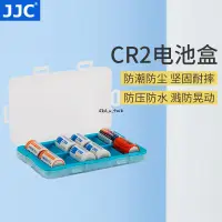 在飛比找蝦皮購物優惠-JJCCR2電池盒拍立得mini電池CR2充電電池收納盒CR