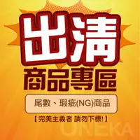 在飛比找蝦皮購物優惠-【小家電大出清 】盒損品/庫存品/福利品 特價/出清 大家源