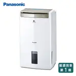 PANASONIC 14公升高效除濕機 F-Y28GX【可減免貨物稅$1200】