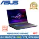 (改機升級)ASUS ROG 16吋 電競筆電 i9-13980HX/32G/RTX 4080/1TB/G614JZ-0072G13980HX-NBL